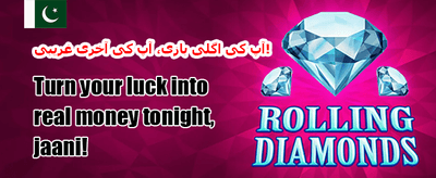روزانہ ری لوڈ بونس promotion banner