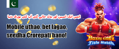 ہاٹ سلاٹس پر مفت اسپن promotion banner