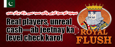 کیش بیک آفر promotion banner